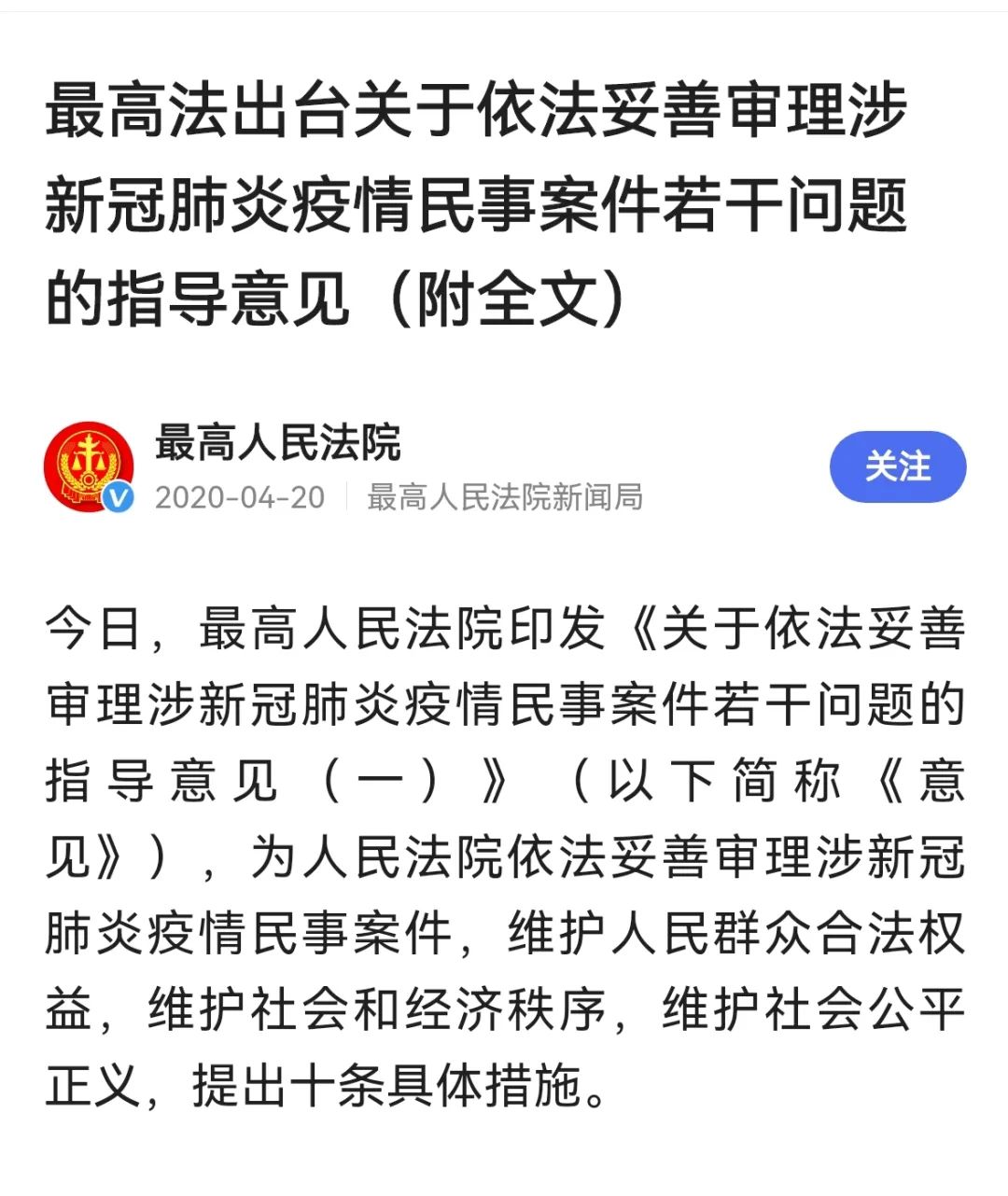 机票退改费高怎么办,疫情期间机票改签要手续费吗