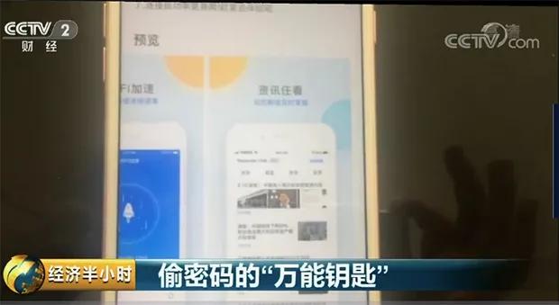 “蹭网神器”还活着？！WiFi万能钥匙：日活3亿，却难有未来