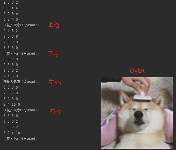 Pygame简易版2048小游戏：超详细解说，看完还不会可以剁手了