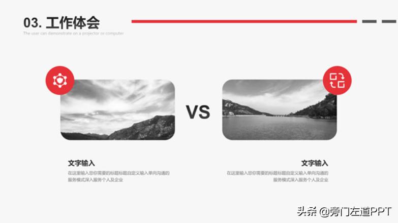 阿里设计大会2019,阿里巴巴设计大会ppt