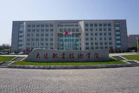 东北三省高职高专院校推荐,东北三省专科推荐