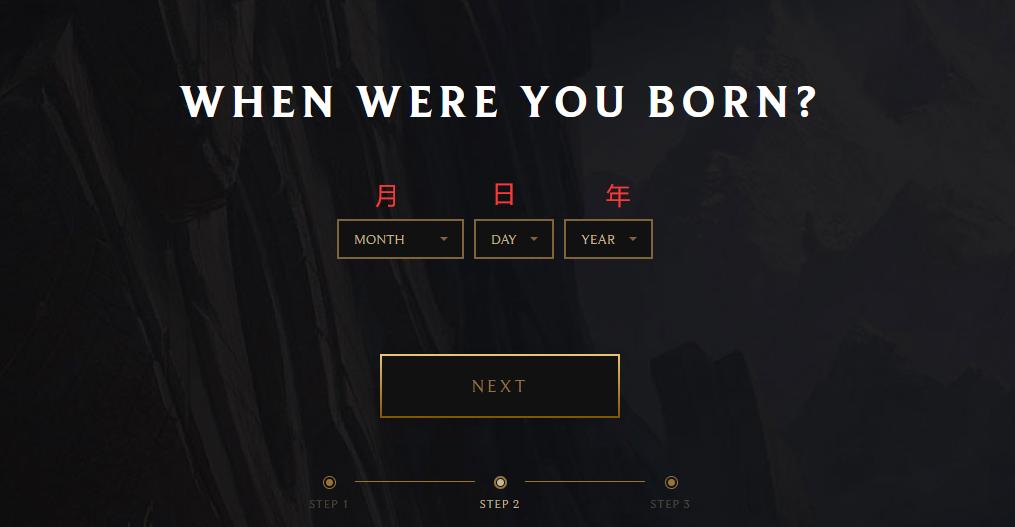 云顶之弈手游怎么注册账号,如何注册拳头账号玩云顶之弈