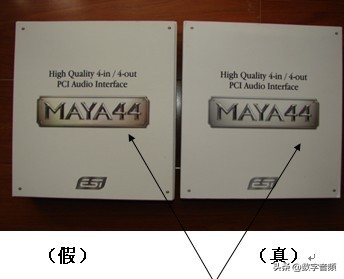 玛雅maya44声卡怎么调试,maya4声卡