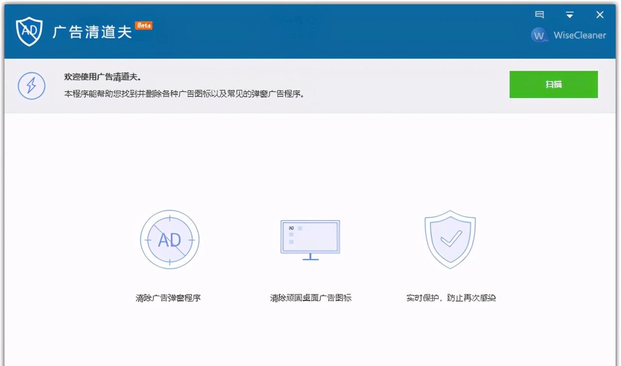 广告法一键关闭弹窗广告,如何屏蔽网页里的小广告