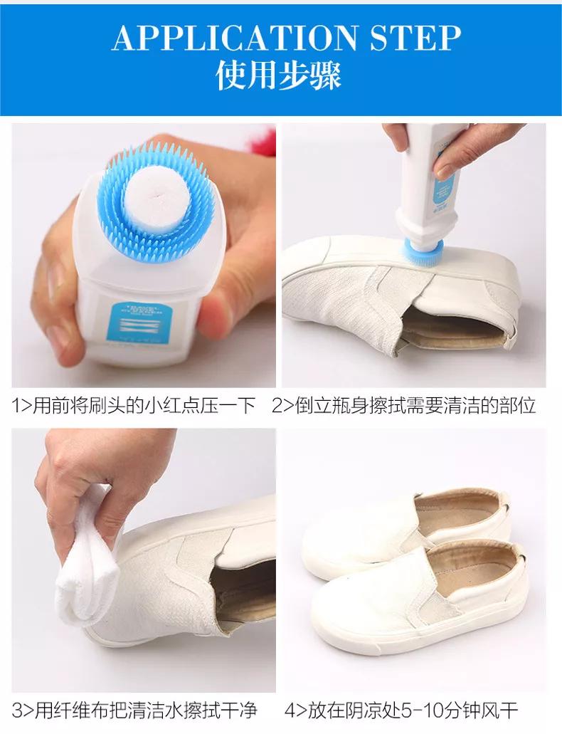小白鞋脏了怎样擦快速变亮,网状小白鞋清洗小妙招