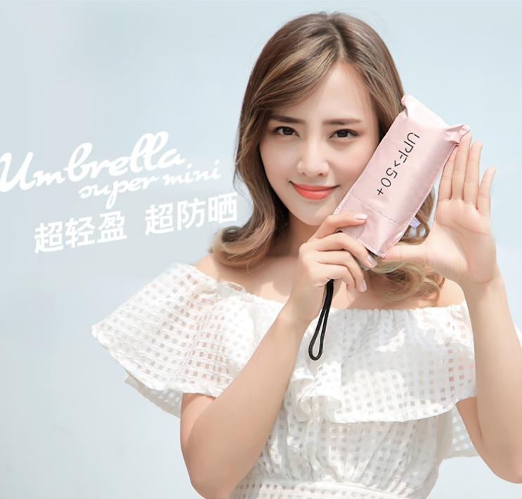 出门必备晴雨两用伞自动,晴雨两用伞使用好物出门必备