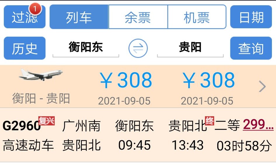 保定东站和保定站哪个好玩,保定东站跟保定站差多远