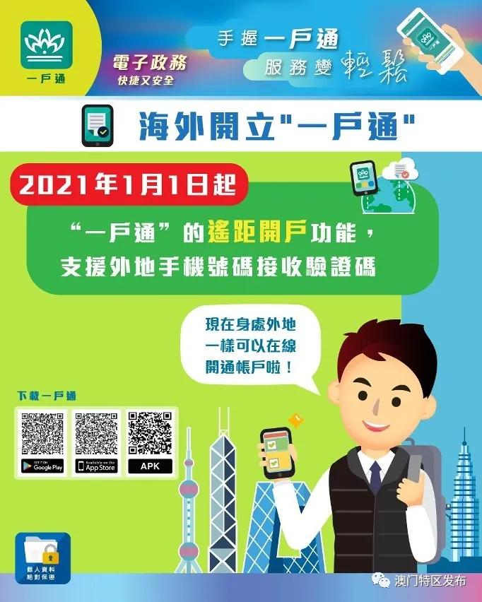 便民服务实现一门式办理,便民服务一网通一次办