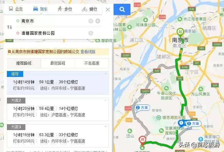 南京怪坡风景区,江宁怪坡风景区