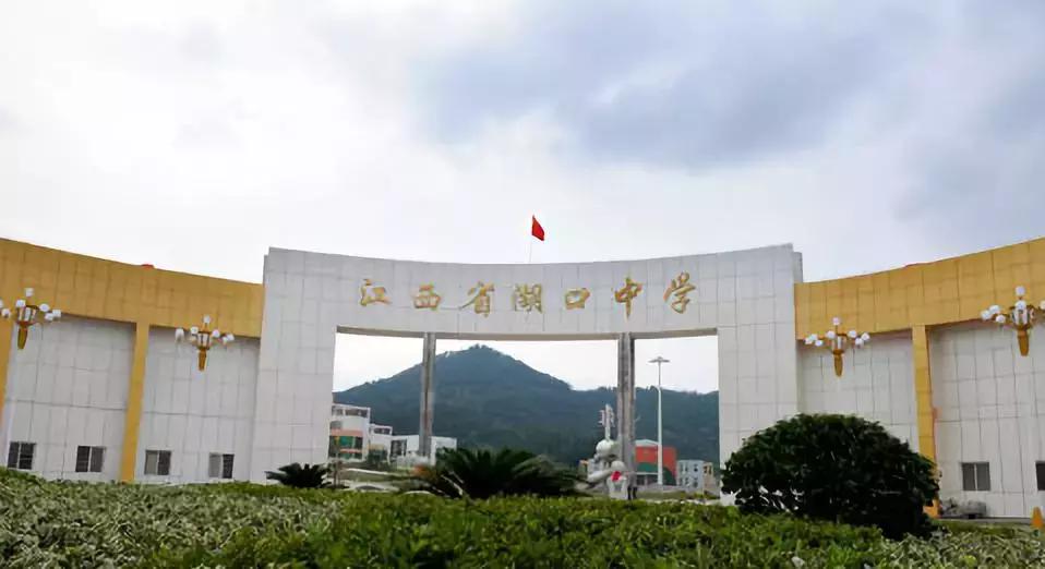 江西湖口小学报名网上怎么报,湖口县小学报名新政策