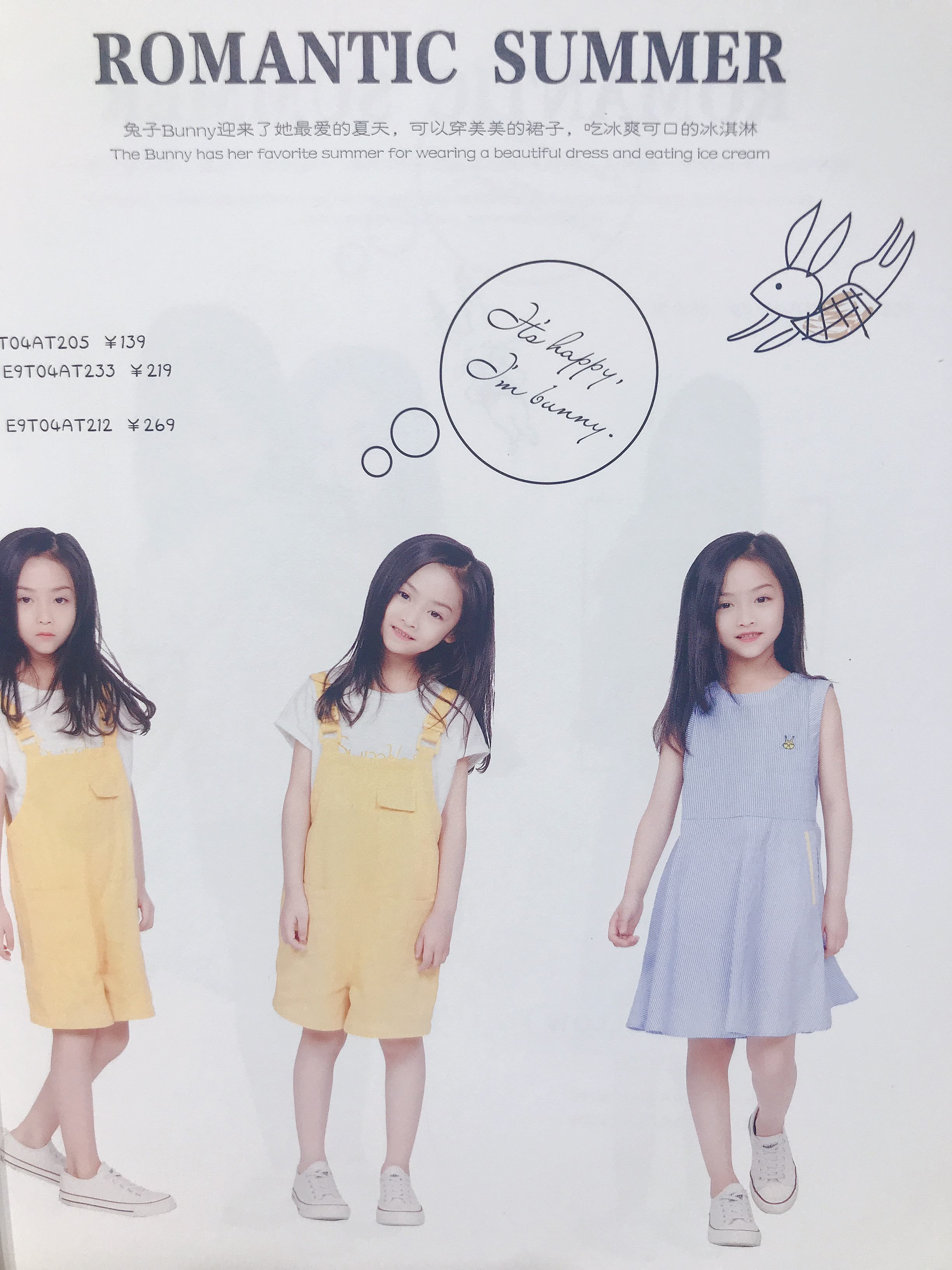 海贝折扣品牌货源,海贝品牌女装折扣