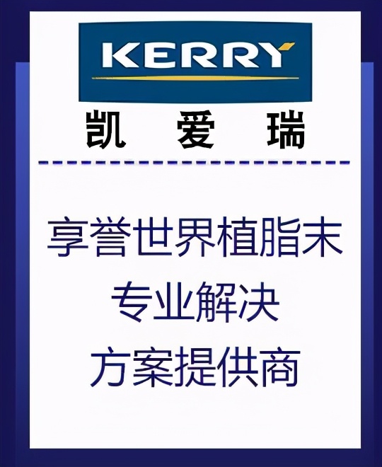 把茶饮、甜品卖给30000家火锅店餐+饮或有新惊喜