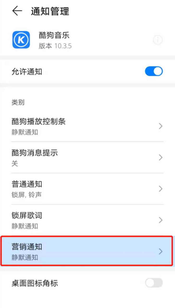 怎么屏蔽手机广告推送,屏蔽所有广告的好方法