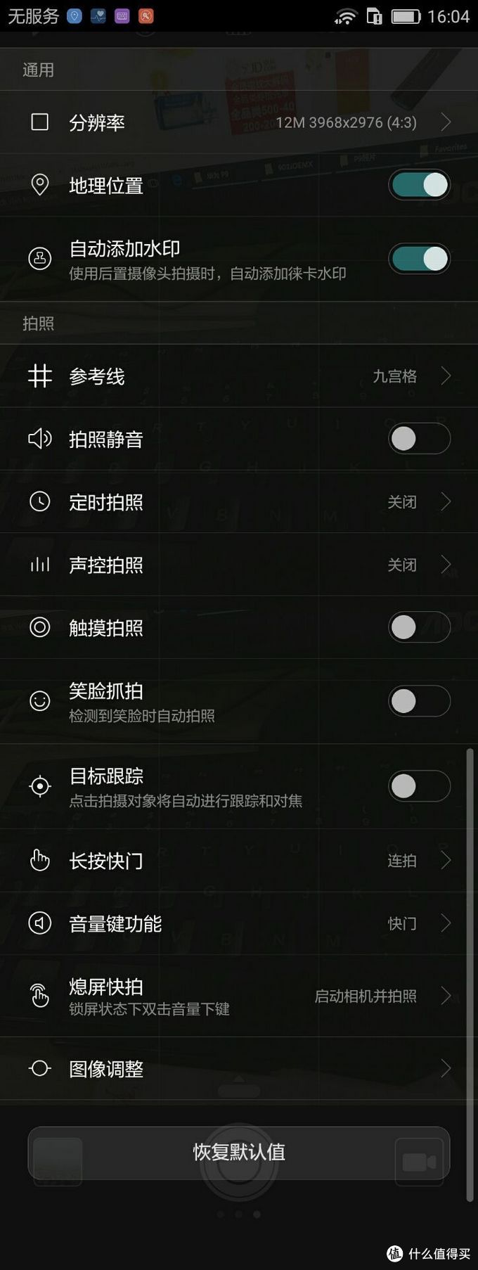华为p9最新伦敦发布,华为p9真机曝光