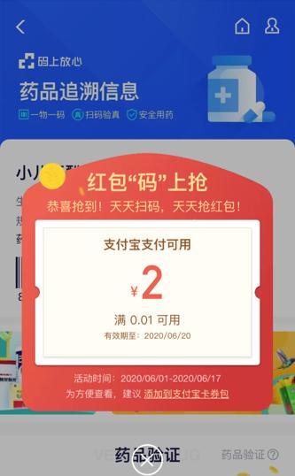 速来领福利,速来抢现金红包福利