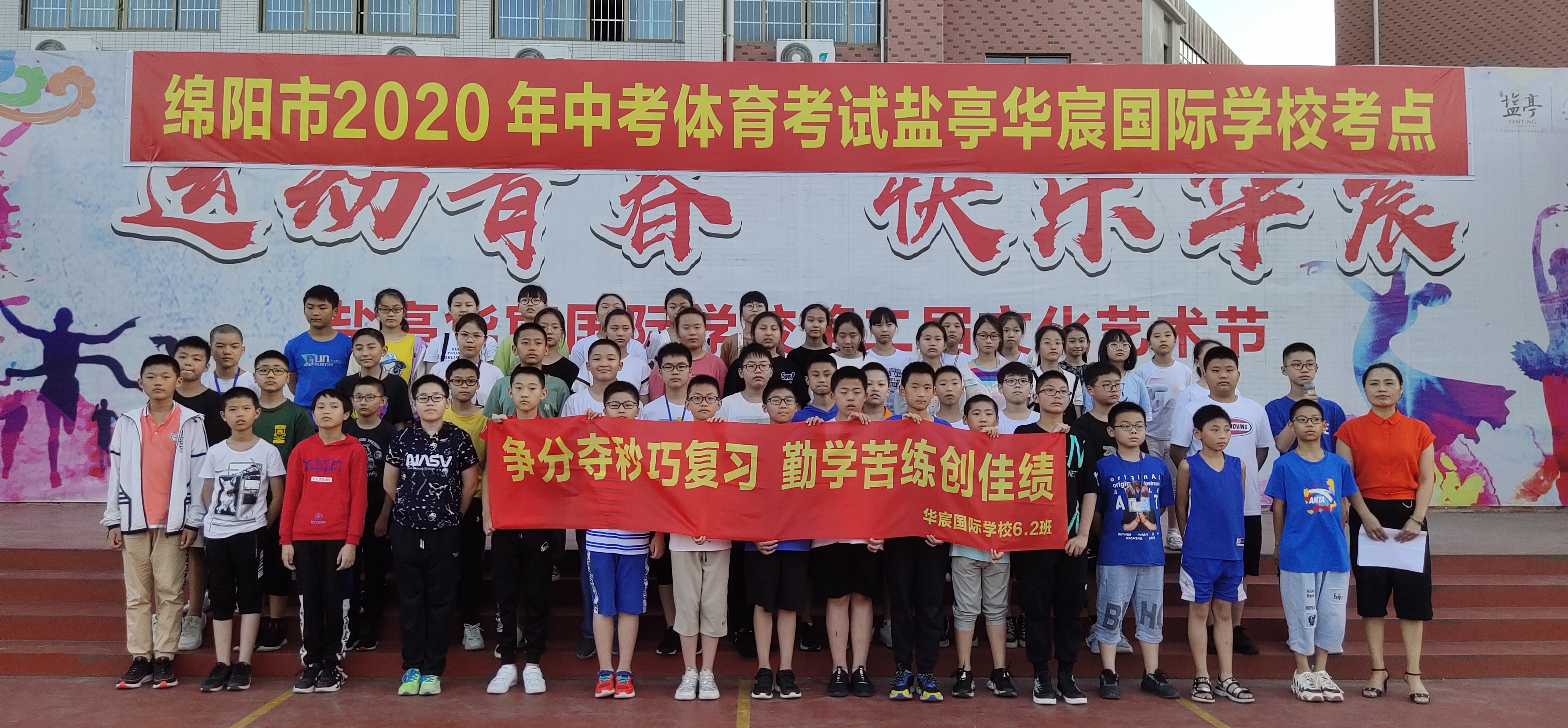 六年磨一剑小学毕业总复习,六年磨一剑的结果