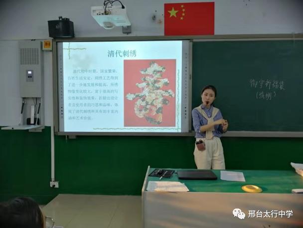 邢台太行中学初中部地址,邢台太行中学初中怎么样