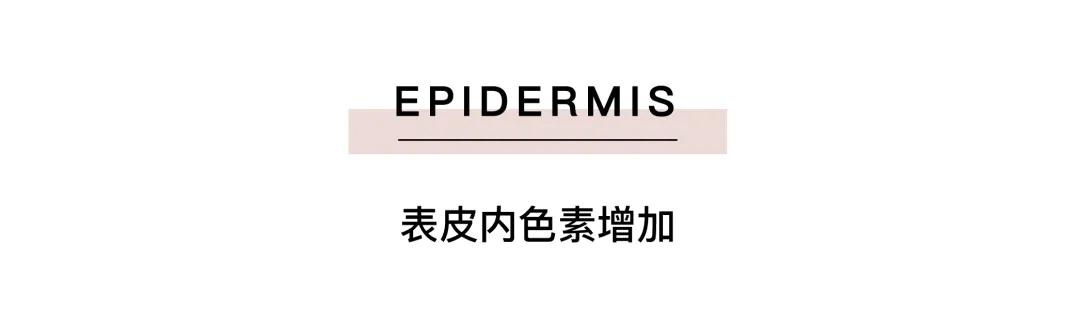 不做黄脸婆教你如何淡化色斑,色斑修复的最佳方法