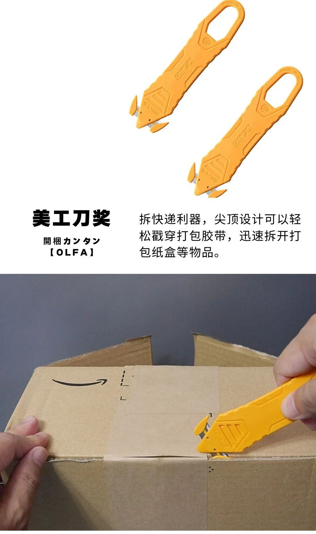 日本那些有意思的文具,日本颜值高又好用的文具