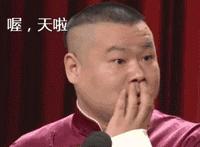 化州的第一批90后，还有1个月就30岁了