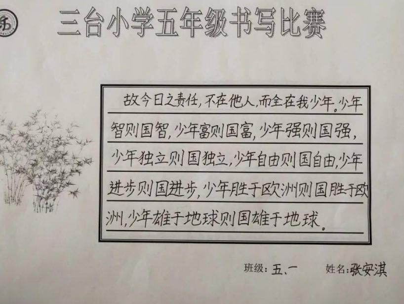 你见过“密码锁”字体吗？能认出的都是王者，老师：我还能行