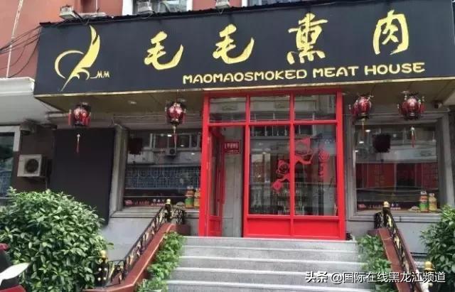 哈尔滨最好吃锅包肉饭店,哈尔滨锅包肉哪家好吃