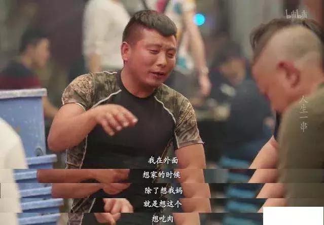 影帝和美食都带不动的深夜食堂，真的还要拍下去吗？