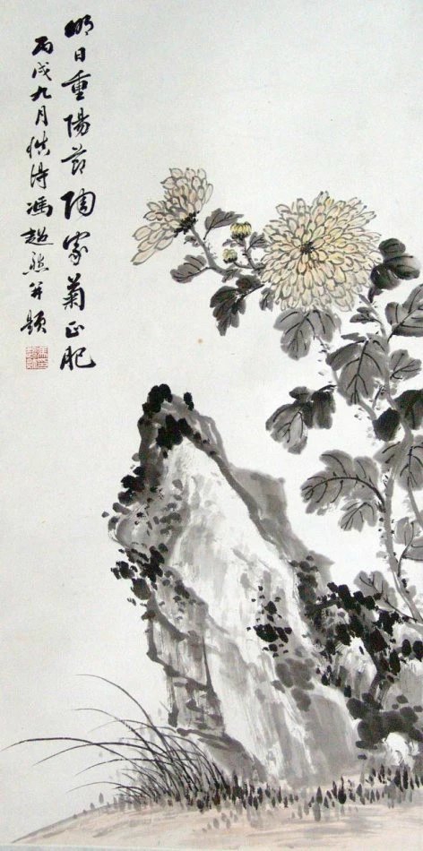 画菊名家菊花图集,画家画菊花作品欣赏