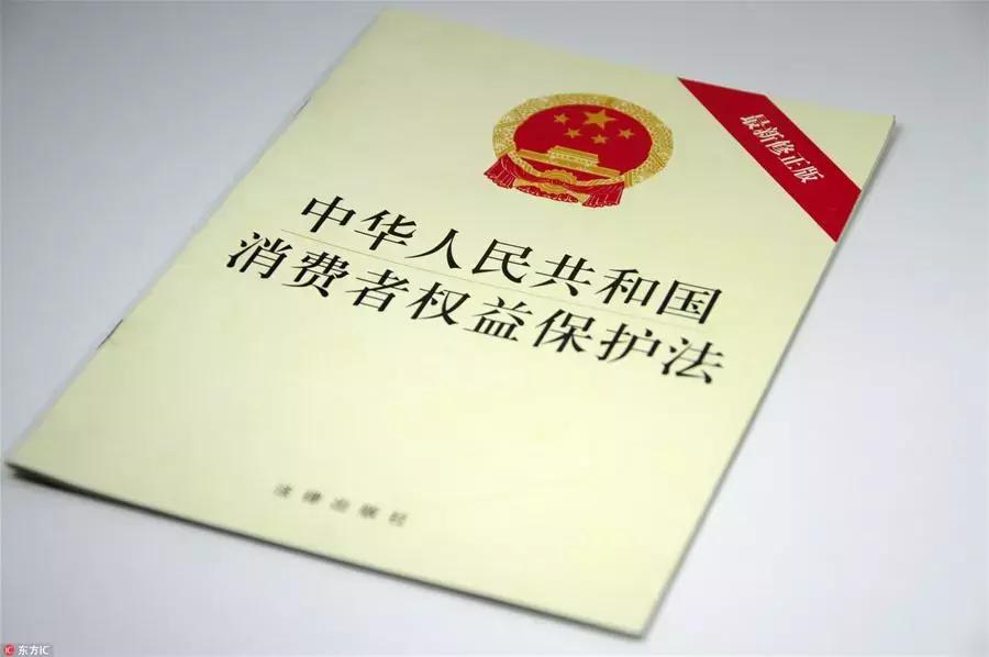 娄底新化315国际消费者权益日活动,315国际消费者权益日活动图片