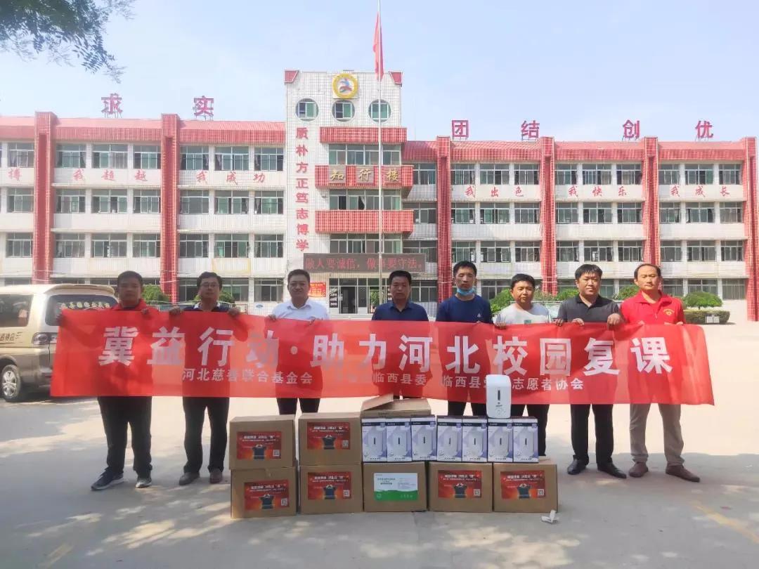 防控疫情爱心捐款新闻报道,致敬抗疫一线志愿者们