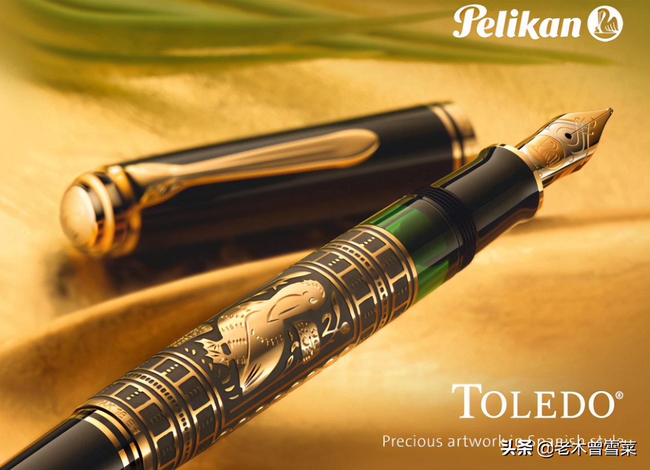 白金钢笔十周年限量款,英雄钢笔90周年纪念款金色18k