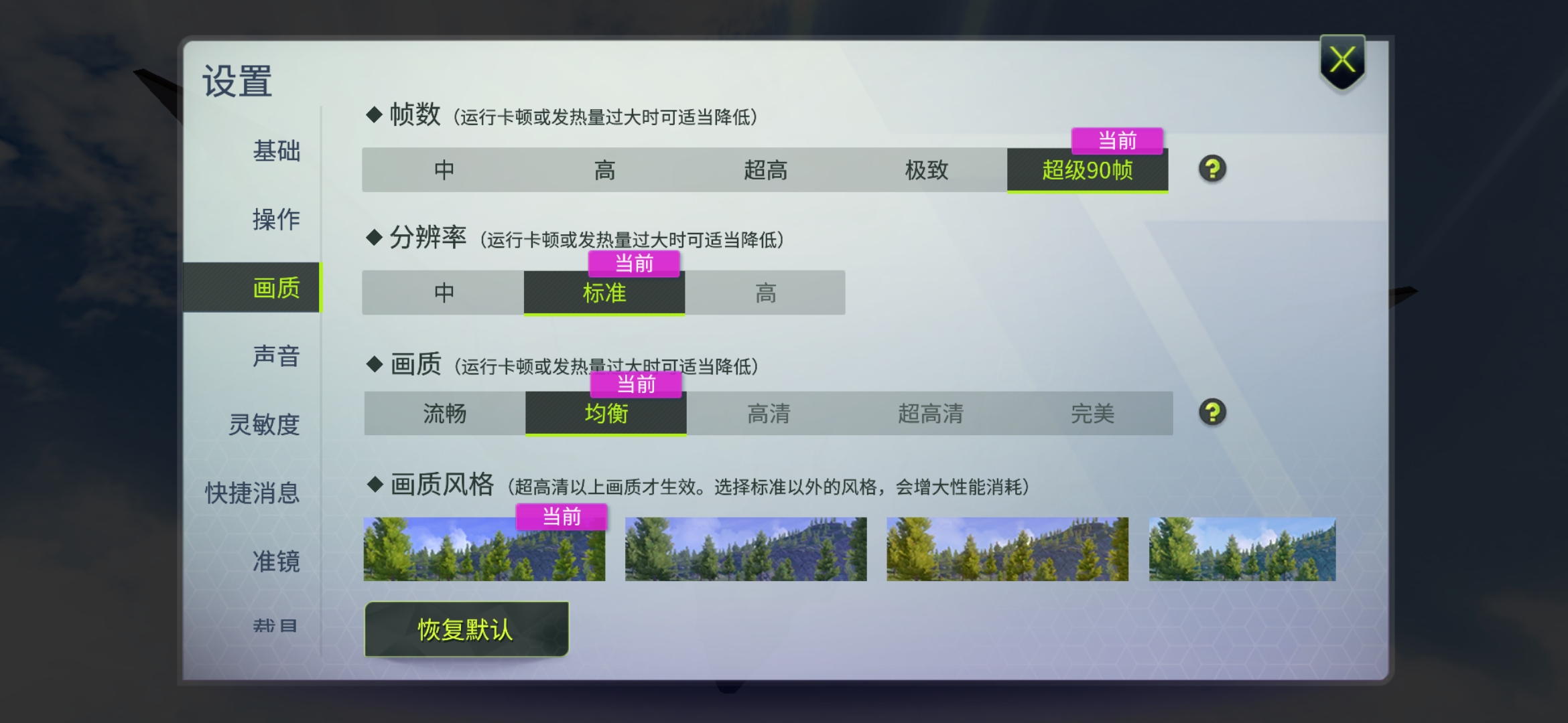 拯救者新电竞手机曝光,拯救者电竞手机一代还值得买吗