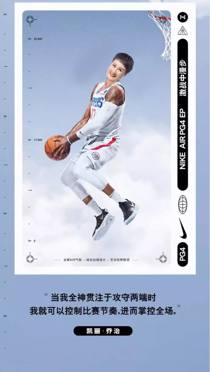 保罗乔治pg6广告,乔治pg4多少钱