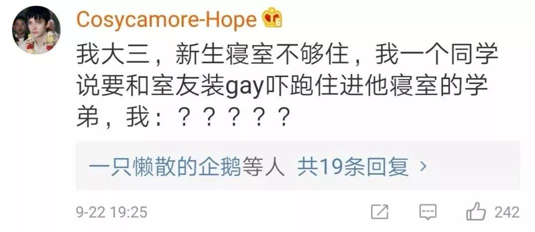 男生宿舍聊天记录,宿舍群聊天记录男生