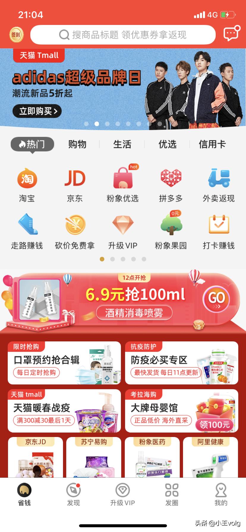 分享几个兼职赚钱的,业余时间较多网上靠谱的兼职赚钱