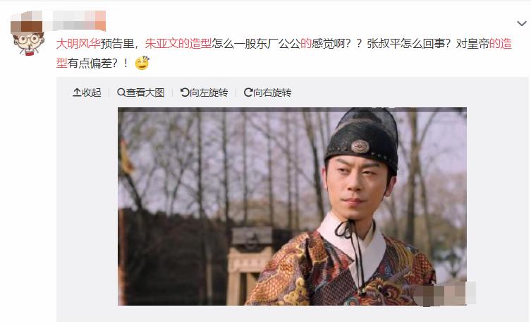 汤唯朱亚文大明风华挡箭,大明风华汤唯朱亚文跳船