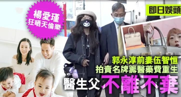 22岁嫁入豪门，结婚8年只剩44斤，嫩模伍智恒究竟经历了什么