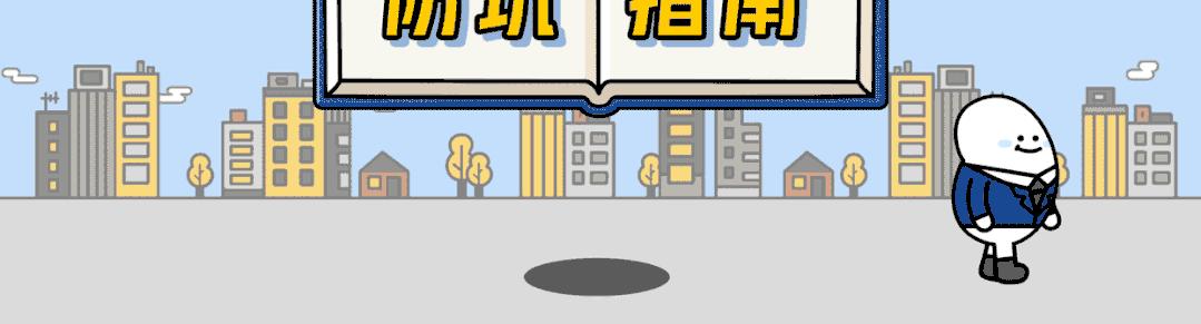 公积金买房要查征信吗,买房前怎么查询个人征信