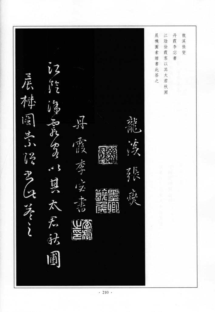 徐霞客三游江郎山,徐霞客福建三绝