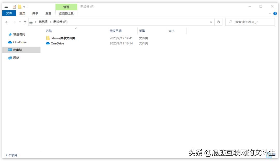 怎样把电脑上的文件共享到iphone,windows共享文件夹给iphone