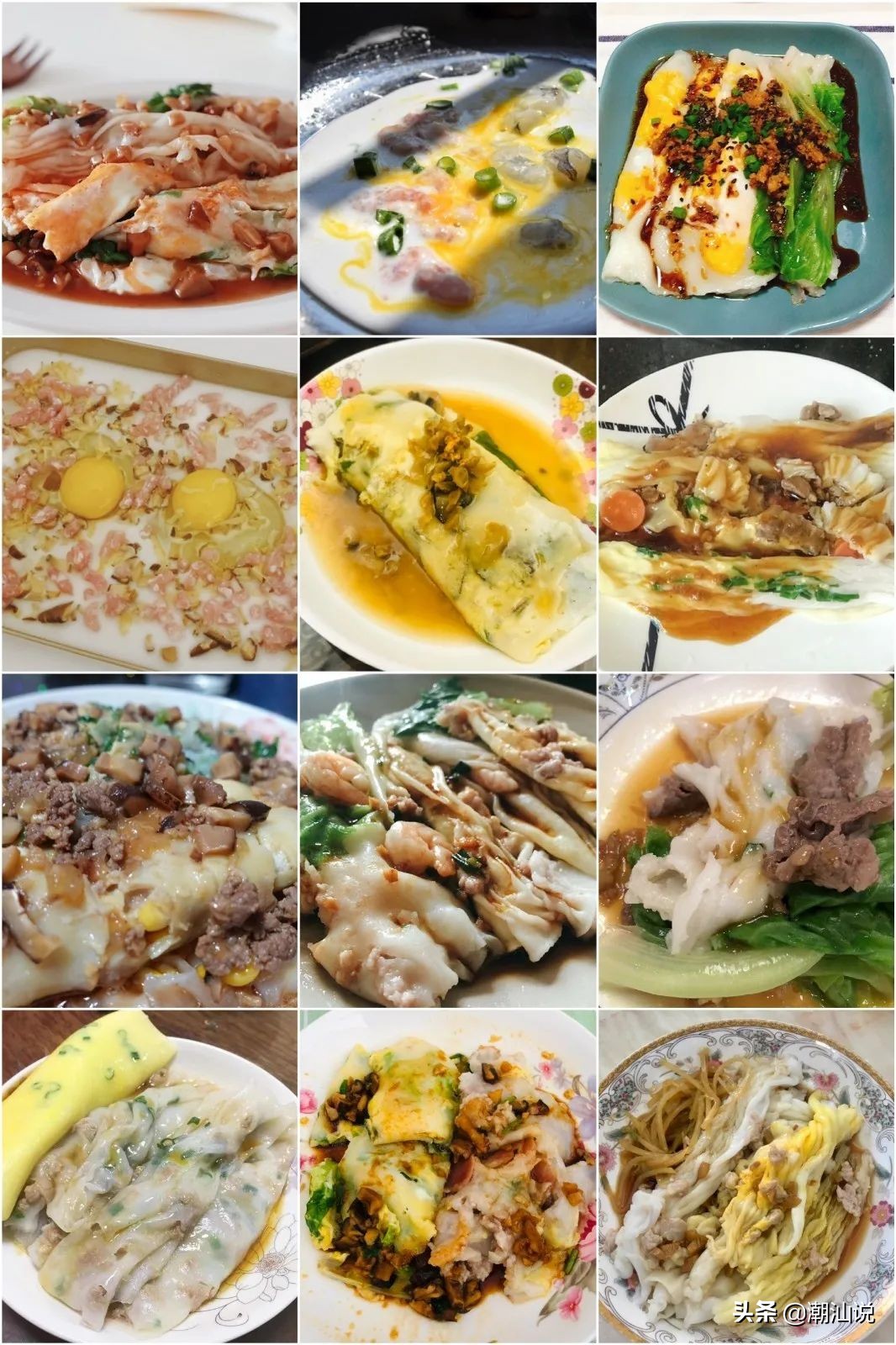 潮汕人100种吃肠粉方法,外地人吃潮汕肠粉怎么吃