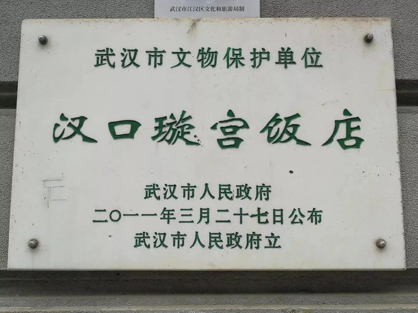 年前上班的地方,20多年前曾经上班的地方