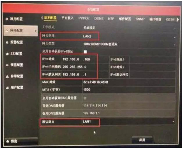 网络监控系统中，如何解决设置的IP数已经超过254的问题？