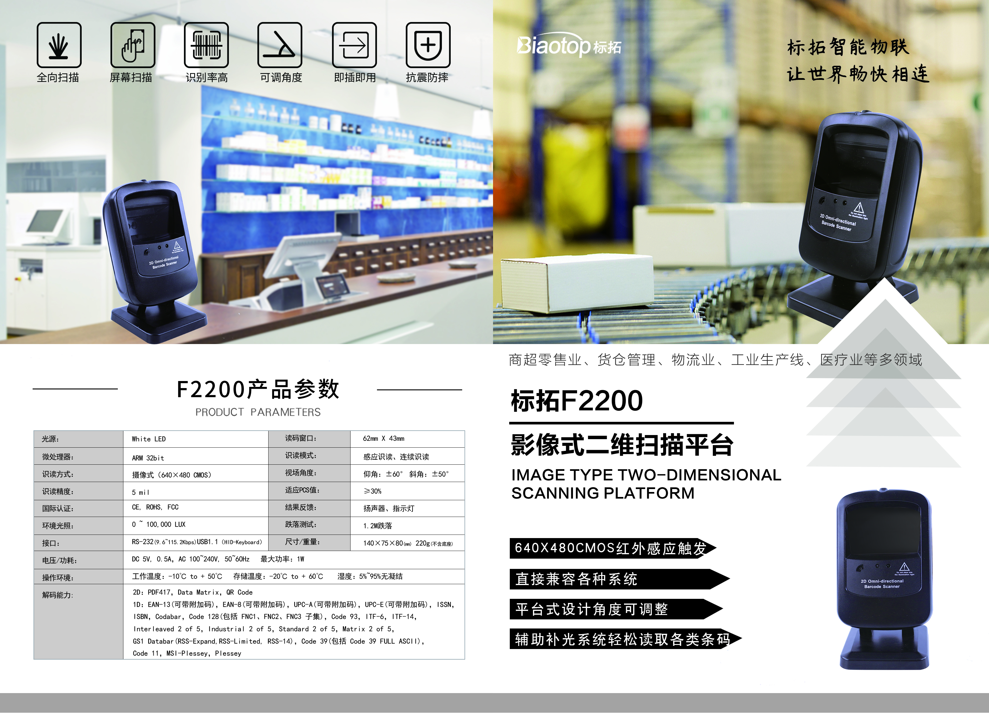 如何用标签打印机扫码打印,标签打印机扫描操作