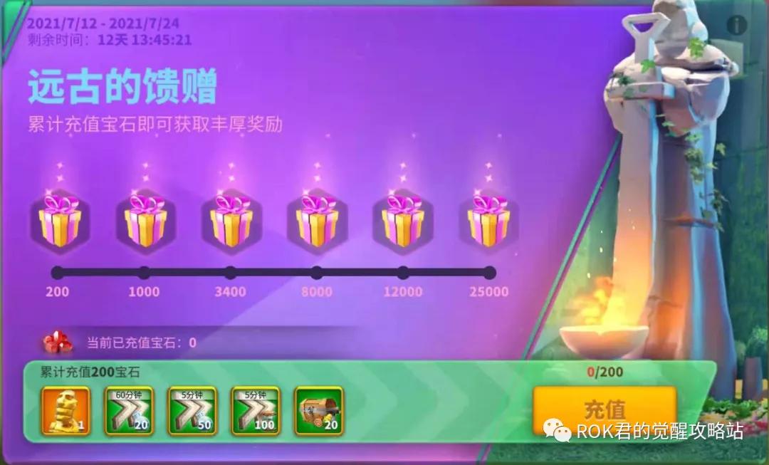 万国觉醒1.8.25版本,万国觉醒2023万圣节活动曝光