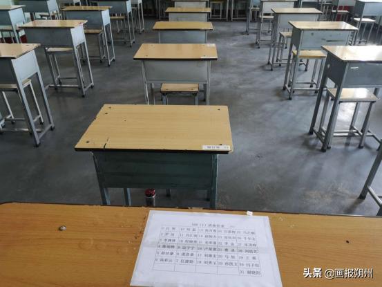 朔城区第七中学：硬核“防疫”措施为复学做好准备