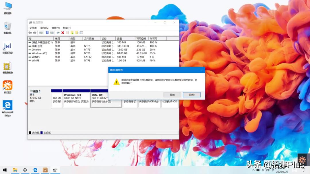 做系统时怎么调整分区大小,已经分区好了怎么更改分区大小