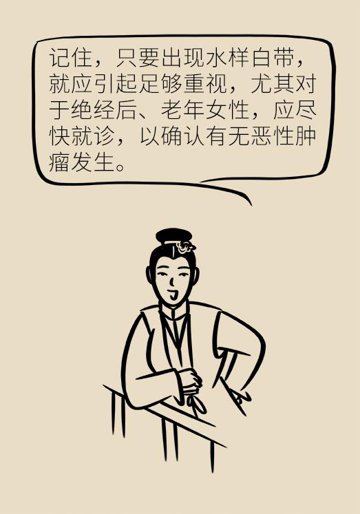 这些问题每个女性都有，稍不注意就会变成大病！