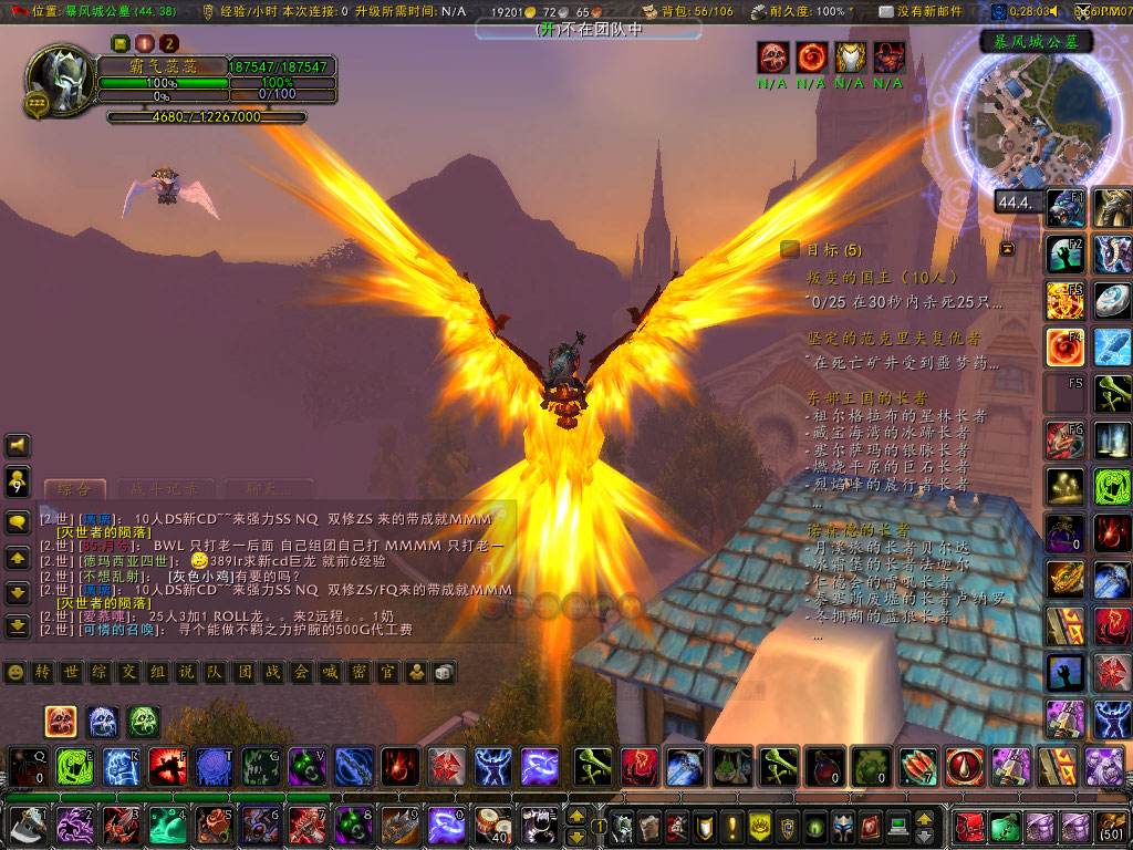 魔兽世界暴雪对工作室有多狠,暴雪魔兽世界团队分崩离析