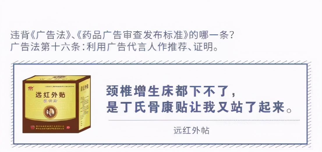 中国的“医生”有多野？